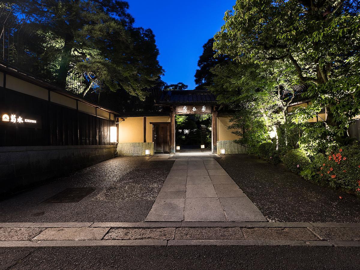 Nanzenji Sando Kikusui Kyoto Eksteriør bilde